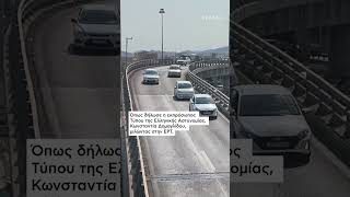 Πρεμιέρα για το νέο σύστημα διαχείρισης της κυκλοφορίας στην Αττική| NEWS 24/7