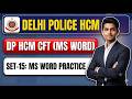 SET 15 (MS WORD) | DELHI POLICE HCM CFT  | COMPUTER FORMATTING TEST | AWO TPO | MOCK101