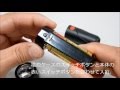 キャプテンスタッグ オリクル折りたたみ自転車 付属LEDライトへの電池の入れ方 YG-777、YG-778、YG-779、YG-780、Y-4602、Y-4603
