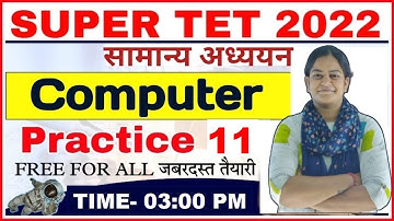 SUPER TET COMPUTER | PRACTICE SET- 12| super tet practice set chandra institute| stet computer class