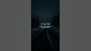 #قرآن كريم#صوت_جميل#راحة_نفسية#اللهم إنك عفو تحب العفو فاعف عنا#ارح قلبك بذكر الله