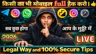 Mobile Hack Kaise karen Ligel Way 2026😱 दूसरे के मोबाइल की सारी जानकारी आपके पास (2026 new trick)