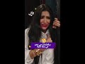 كليبات اش اش الحلقة 21 بكاء مي عمر 