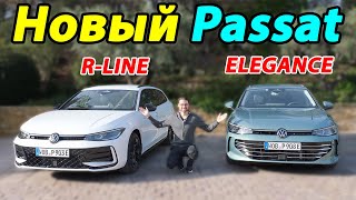 : -  VW Passat B9 2024: eHybrid   TDI