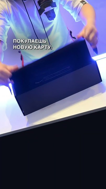 😋🙌 #видеокарта #видеокарты #kfa2 - YouTube