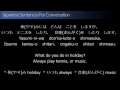 Japanese Conversation Sentences No2 [integrated] , Learn japanese lesson with english subt