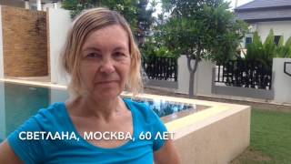Фитнес тур в ноябре 2016 от Вилла Ди - Таиланд Фитнес тур в ноябре 2016 от Вилла Ди - Таиланд