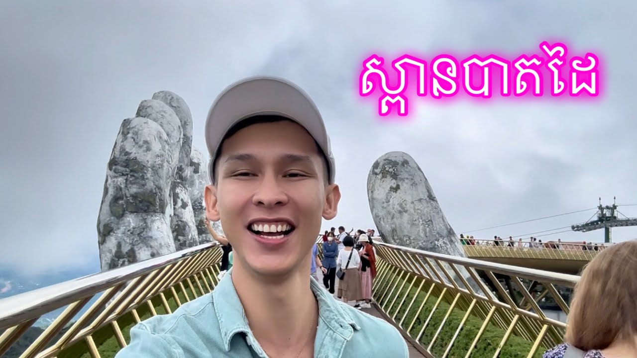 Ban Na Hills ភ្នំបាតដៃ Mid Vietnam