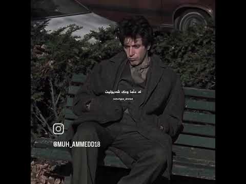 آهنگ کوردی کورد Kurdish سلیمانیه کرماشان حسنزیرک سنندج گریان ناراحتی خفت