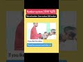 number system ( संख्या पद्धति) Natural number, Even number, #shortvideo #motivation #shortvideo