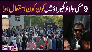 9 May  Who did what? | STH