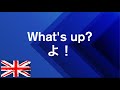 英語がスラスラ出てくる！オンライン英会話フレーズ｜8分間リスニング【1】
