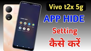 How to hide apps in vivo t2x 5g /vivo t2x 5g app hide/app hide setting screenshot 5