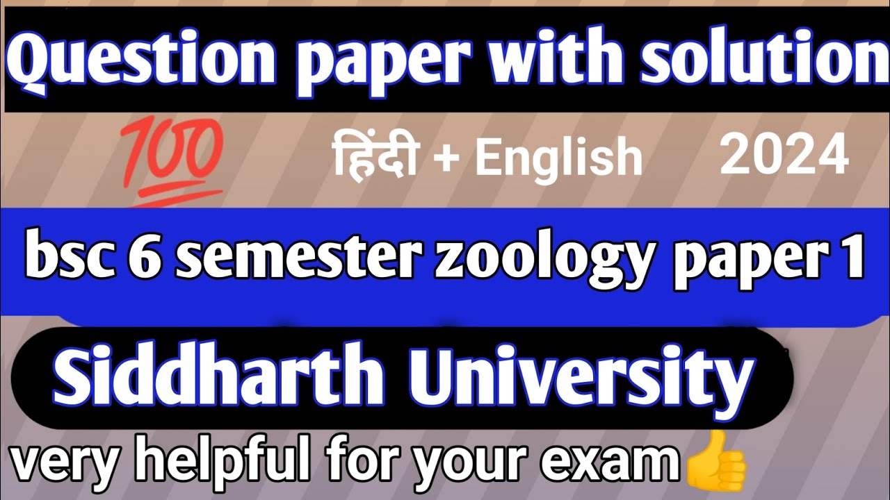 bsc 6th semester zoology paper 1 question paper with solution Siddharth ...