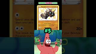 RANKING EVERY FALINKS CARD #pokemon #pokemontcg #falinks