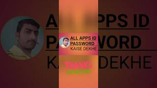 Facebook Instagram Password Kaise Dekhe | Forgot ID Password Recover Kaise Kare | Technicalsatish