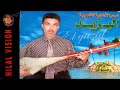 نجم الأغنية الشعبية اليزيد واش هاد ليام 6    