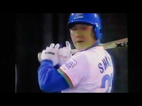 1993日本ハムファイターズ酒井光次郎VS西武ライオンズ　西武球場　石毛宏典　清水義之