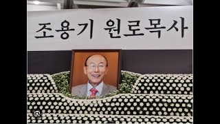 장례 예배가 성경 시각으로 지옥 갈 죄일까요? 예수님 장례와 야곱의 장례 비교.
