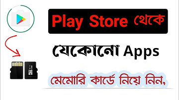 How to backup installed google play store app in Memory Card ? Save apps in file manager || 2022