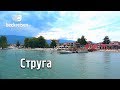 Struga, Ohrid Lake, Macedonia 4K travel guide bluemaxbg.com