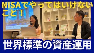 新投機分析　予測手法とパターン90例 カバーなし 落書きあり 新投機分析 予測手法とパターン90例 カバーなし 落書きあり