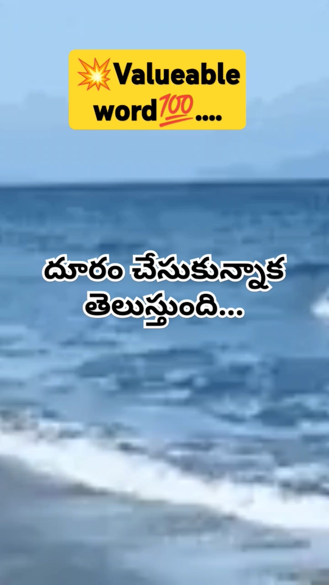 ✍ఎమోషనల్ కోట్స్ - ShareChat