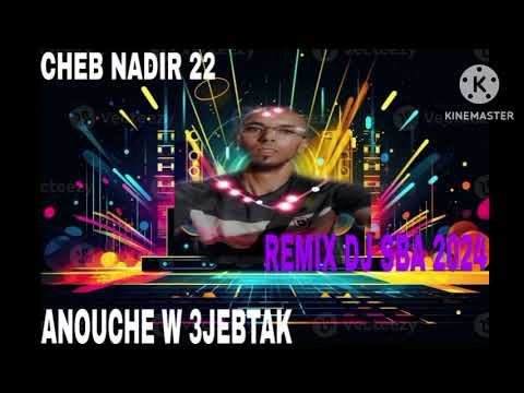 CHEB NADIR 22 ANOUCHE W 3JEBTAK REMIX DJ SBA 2024 