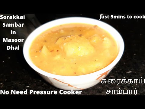 சுரைக்காய் சாம்பார் Sorakkai Sambar Recipe In Tamil/Masoor Dal Bottleguard Sambar - IppadikkkuNaaan