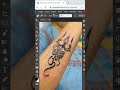 REMOVE TATTO