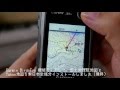 ガーミンGPSに国土地理院地図とYahoo地図をインストール