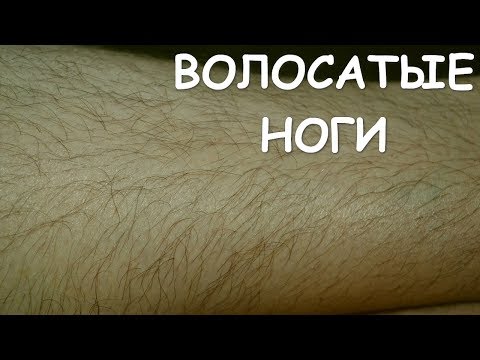 ТОП 10 причин почему НЕ НУЖНО БРИТЬ НОГИ