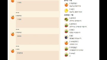 채팅 프로그램 만들기(자몽톡 채팅창)