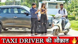 Taxi driver की औकात 🔥 | Waqt Sabka Badalta Hai | Mera Inteqam Dekhegi | Aukaat | I am nitin pal 2023