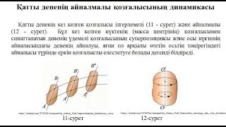 Катетер көмегімен мастурбация