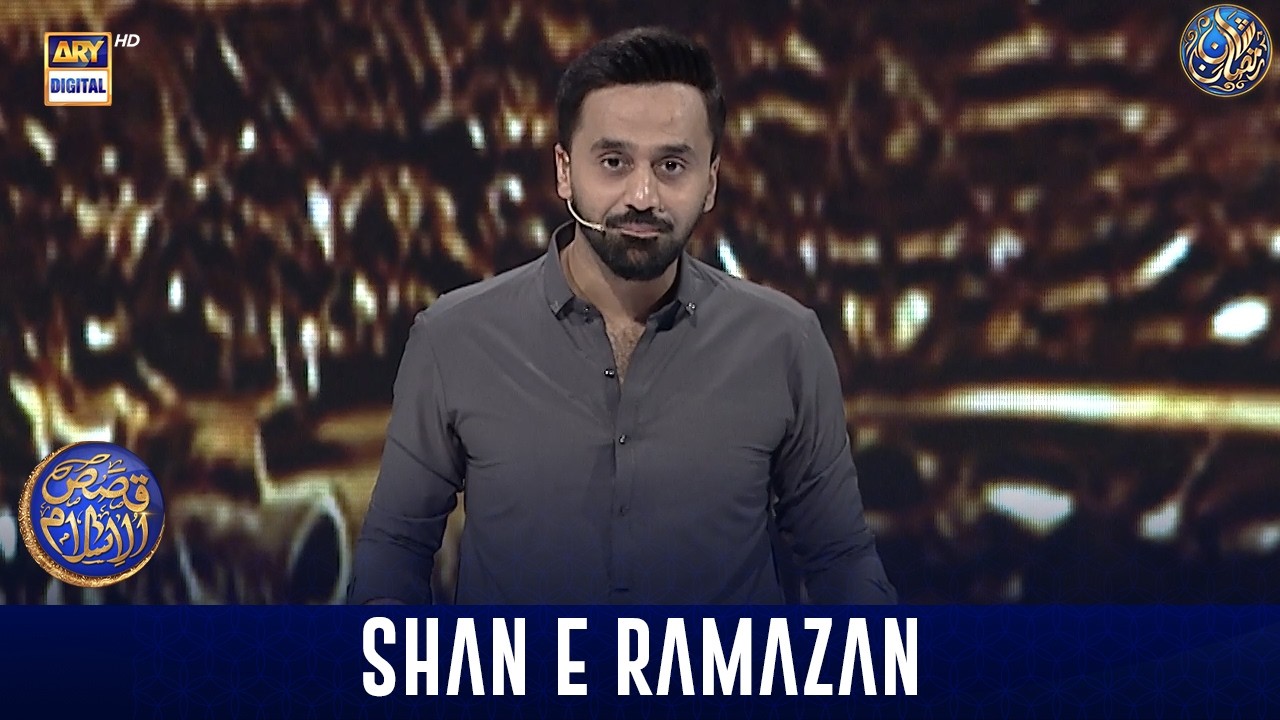 Dastan-e-Mohammad ﷺ | Part 20 | Qasas ul Islam | Dastan-e-Hazrat Ali (R.A.)  | Waseem Badami