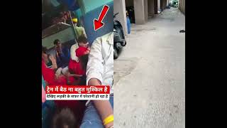 mjo हो gya #automobile #funny #ekmotahathighumechala #comedy #ख़बर1इंडिया #love #travel #duet