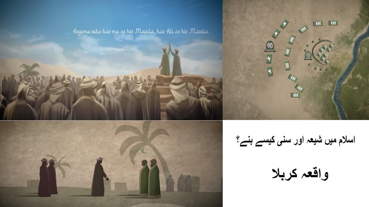 Sunni and Shia in Islam and the tragedy of karbala.