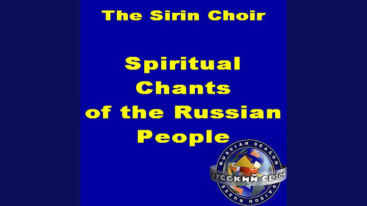 Glorification Of The Navity Of Christ