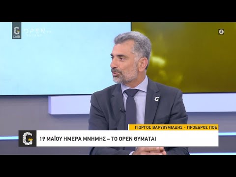 Ο Γιώργος Βαρυθυμιάδης