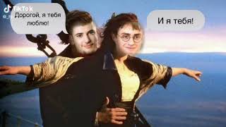 harry potter tik tok