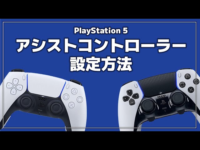 PlayStation2 Sakura本体+ アナログ連射コントローラー極白 PlayStation2 Sakura本体+ アナログ連射コントローラー極白