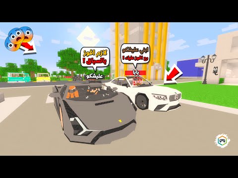 عائلة المتدعبلين 272 سوينا سباق اني وبابا بالسيارات الجديدة