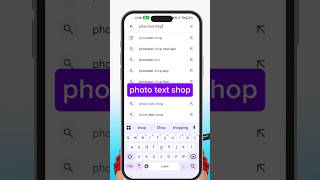 Edit text in image online free 🔥 #shorts #youtubeshorts #edittext #onlinetool