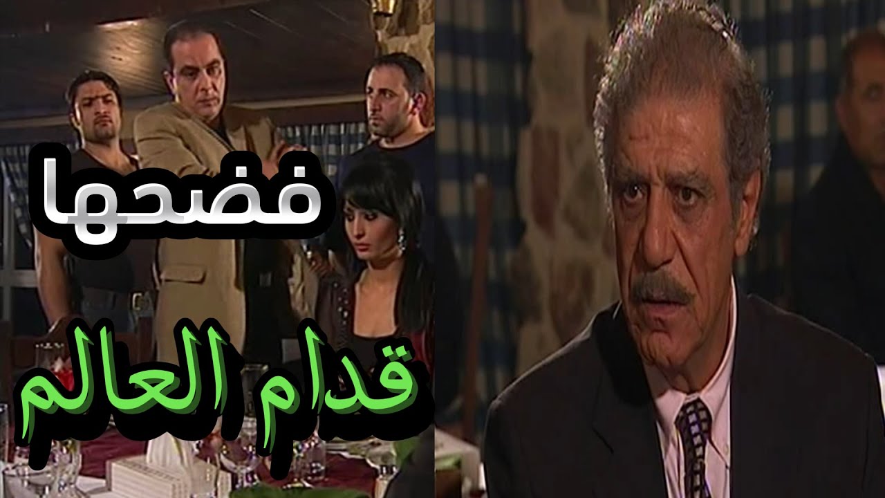 حاجز الصمت |مفكرة حالها شاطرة ضحكت على عشيقها وسرقته وهربت وكمشها شاهد شو صار| روعة ياسين وخالد تاجا