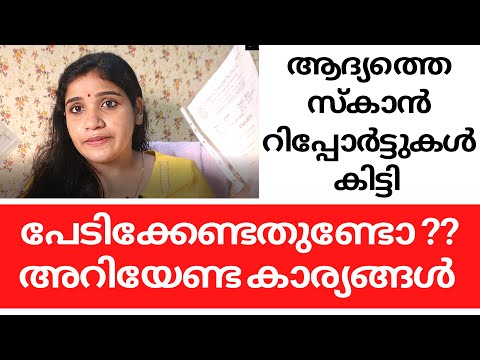 NT SCAN IN PREGNANCY Malayalam