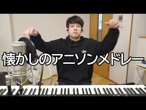 Anime Song Medley Piano 