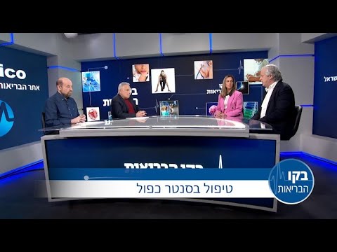 ד"ר עמי איל - טיפול בסנטר כפול