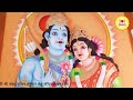 FULL SUNDERKAND WITH MEANING Shri Ajay Yagnik सम्पूर्ण #सुन्दरकाण्ड Fastest Sundarkand path Mp3 Song