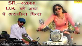 #,",",Desi ",Desi", na bolakar #choir ',,""re new '"mewati #song full "hd video